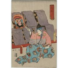 Utagawa Kunisada: Nanatsu Men - Museum of Fine Arts