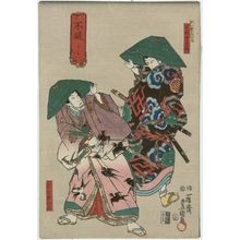 Utagawa Kunisada: Fuha, No. 15 from the series Eighteen Great Kabuki Plays (Jûhachiban no uchi) - Museum of Fine Arts