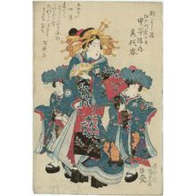 Utagawa Kunisada: The Seventh Month: Miyoharu, from the series Five Festivals (Go sekku no uchi) - Museum of Fine Arts
