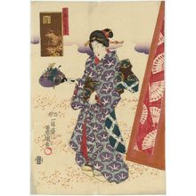 歌川国貞: from the series Flowers of the Five Festivals (Gosetsu no hana zukushi) - ボストン美術館