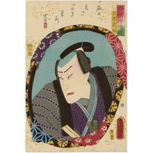 Utagawa Kunisada: Actor Nakamura Fukusuke as Ôhara Takematsu, from the series Mirrors for Collage Pictures in the Modern Style (Imayô oshi-e kagami) - Museum of Fine Arts