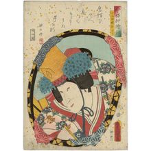 Utagawa Kunisada: Actor as Oyamada's Daughter (Musume) Otaka, from the series Mirrors for Collage Pictures in the Modern Style (Imayô oshi-e kagami) - Museum of Fine Arts