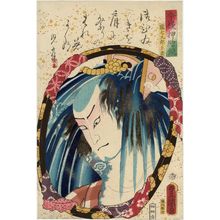 Utagawa Kunisada: Actor Nakamura Shikan IV as Danshichi Kurôbei, from the series Mirrors for Collage Pictures in the Modern Style (Imayô oshi-e kagami) - Museum of Fine Arts