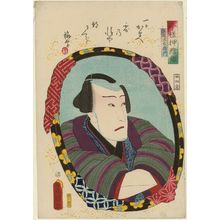 Utagawa Kunisada: Actor as Tsuchiya Jieimon, from the series Mirrors for Collage Pictures in the Modern Style (Imayô oshi-e kagami) - Museum of Fine Arts