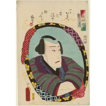 歌川国貞: Actor as Tsuchiya Jieimon, from the series Mirrors for Collage Pictures in the Modern Style (Imayô oshi-e kagami) - ボストン美術館