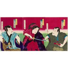 Toyohara Kunichika: Actors Bandô Hikosaburô, Sawamura Tosshô, and Ichikawa Sadanji (R to L) - Museum of Fine Arts