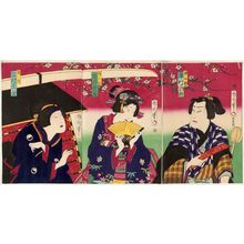 豊原国周: Actors Sawamura Tosshô as Ennosuke (R), Iwai Shijaku as Umegae (C), and Sawamura Kitô as Ikuyo (L) - ボストン美術館