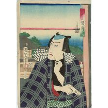 Toyohara Kunichika: Actor at Fukagawa, from the series The Pride of Edo (Edo jiman no uchi) - Museum of Fine Arts