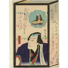 豊原国周: Actor as Hanakawado Sukeroku, from the series Mitate jiguchi tsukushi - ボストン美術館