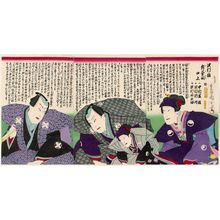 Toyohara Kunichika: Actors Nakamura Shikan, Sawamura Tosshô, and Sawamura Tanosuke (R to L) - Museum of Fine Arts