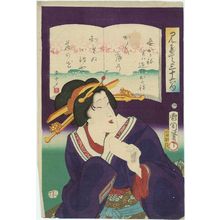 Toyohara Kunichika: Actor, Mitate sanjûroku ku - Museum of Fine Arts