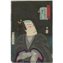 Toyohara Kunichika: Actor Bandô Hikosaburô from the series Zen aku sanjûni kagami - Museum of Fine Arts