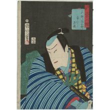 Toyohara Kunichika: Actor Ichimura Kakitsu from the series Zen aku sanjûni kagami - Museum of Fine Arts