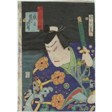 Toyohara Kunichika: Actor Sawamura Tosshô from the series Zen aku sanjûni kagami - Museum of Fine Arts