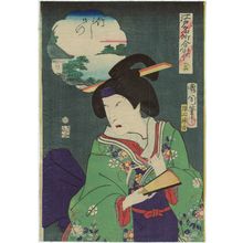 Toyohara Kunichika: Actor, from the series Edo meisho awase no uchi - Museum of Fine Arts