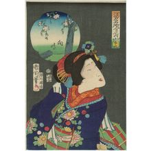 豊原国周: Actor, from the series Edo meisho awase no uchi - ボストン美術館