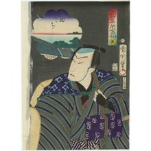 豊原国周: Actor, from the series Edo meisho awase no uchi - ボストン美術館