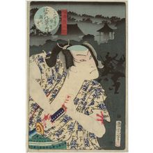 Toyohara Kunichika: Actor Bandô Hikosaburô, from the series Eight Views of Edo (Edo hakkei no uchi) - Museum of Fine Arts