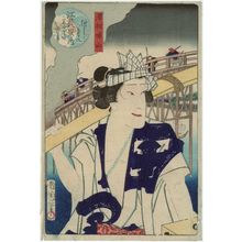 Toyohara Kunichika: Returning Sails at Yanagibashi (Yanagibashi no kihan): Actor Sawamura Shozan, from the series Eight Views of Edo (Edo hakkei no uchi) - Museum of Fine Arts