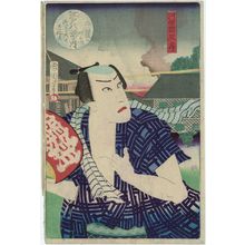 Toyohara Kunichika: Clearing Weather (Seiran): Actor Kawarazaki Sanjô, from the series Eight Views of Edo (Edo hakkei no uchi) - Museum of Fine Arts