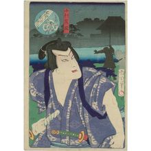 Toyohara Kunichika: Actor Nakamura Shikan, from the series Eight Views of Edo (Edo hakkei no uchi) - Museum of Fine Arts