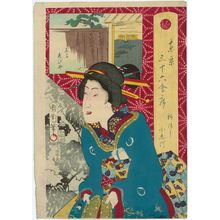 Toyohara Kunichika: from the series Thirty-six Restaurants of Tokyo (Tôkei sanjûroku kaiseki) - Museum of Fine Arts