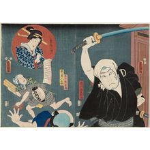 歌川国貞: Actors Kataoka Gadô II as Katsuma Gengobei (R), Iwai Kumesaburô III as Geisha Koman (in inset), Ichikawa Yonegorô I as Shimobe Dotesuke, and an unidentified actor as Yabannin Sansuke (L) - ボストン美術館