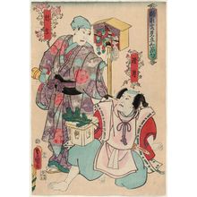 Utagawa Kunisada: Actors Nakamura Utaemon IV and Suketakaya Takasuke III - Museum of Fine Arts