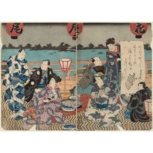 歌川国貞: Actors Bandô Shûka I, Ichikawa Komazô VII, Arashi Kichisaburô III - ボストン美術館