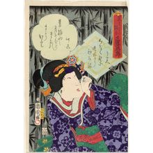 Toyohara Kunichika: Actor Bandô Mitsugorô - Museum of Fine Arts