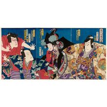 Toyohara Kunichika: Actors Nakamura Shikan, Sawamura Tanosuke, Ichimura Kakitsu, and Kawarazaki Sanjô (Gonjûrô) (R to L) - Museum of Fine Arts