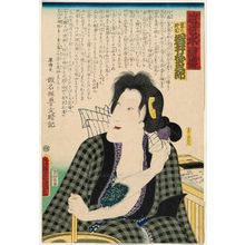 Utagawa Kunisada: Actor Iwai Kumesaburô as Kani no Otaku, from the series A Modern Shuihuzhuan (Kinsei suikoden) - Museum of Fine Arts