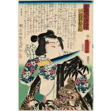 Utagawa Kunisada: Actor Iwai Kumesaburo as Natsume Kozô Shinsuke, from the series A Modern Shuihuzhuan (Kinsei suikoden) - Museum of Fine Arts