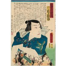 Utagawa Kunisada: Actor Onoe Baikô 4.5 as Namikiri Jûzô, from the series A Modern Shuihuzhuan (Kinsei suikoden) - Museum of Fine Arts