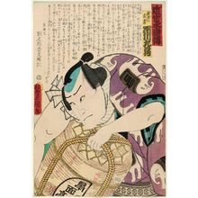 Utagawa Kunisada: Actor Ichikawa Kuzô, from the series A Modern Shuihuzhuan (Kinsei suikoden) - Museum of Fine Arts