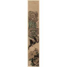 Utagawa Sadatora: Lion and Peonies - ボストン美術館