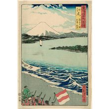 月岡芳年: Ejiri: Tago Bay and Miho no Matsubara (Ejiri, Tago no ura, Miho no Matsubara), from the series Famous Places on the Tôkaidô Road (Tôkaidô meisho zue) - ボストン美術館