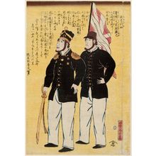 Utagawa Yoshitora: Americans - Museum of Fine Arts