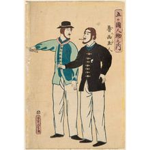 Japanese Print "Russians (Oroshiyajin), from the series People of Five Nations (Gokakoku jinbutsu no uchi)" by Utagawa Yoshitora, 歌川芳虎 (Utagawa Yoshitora)