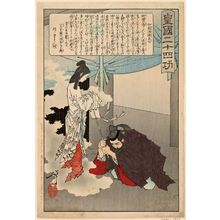Tsukioka Yoshitoshi: Wake no Kiyomaro kô, from the series Twenty-four Paragons of Filial Piety in Imperial Japan (Kôkoku nijûshi kô) - Museum of Fine Arts
