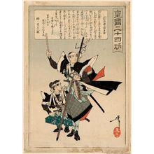 Tsukioka Yoshitoshi: Ôishi Kuranosuke Yoshio, from the series Twenty-four Paragons of Filial Piety in Imperial Japan (Kôkoku nijûshi kô) - Museum of Fine Arts