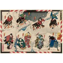 Utagawa Kunikazu: The Barrier Ticket of Love, a Courtesan Play (Keisei Koi no Sekifuda) - Museum of Fine Arts