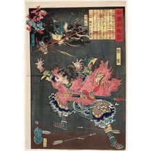 Tsukioka Yoshitoshi: Raishin, from the series One Hundred Ghost Stories from China and Japan (Wakan hyaku monogatari) - Museum of Fine Arts