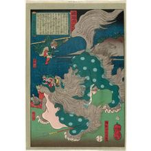 Tsukioka Yoshitoshi: from the series The Journey to the West, A Popular Version (Tsûzoku Saiyûki) - Museum of Fine Arts