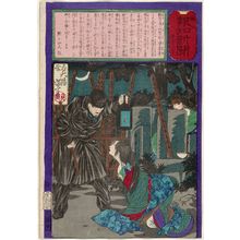 Tsukioka Yoshitoshi: No. 466, from the series The Post Dispatch Newspaper (Yûbin hôchi shinbun) - Museum of Fine Arts