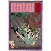 Tsukioka Yoshitoshi: No. 525, from the series The Post Dispatch Newspaper (Yûbin hôchi shinbun) - Museum of Fine Arts