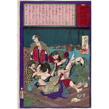 Tsukioka Yoshitoshi: No. 561, from the series The Post Dispatch Newspaper (Yûbin hôchi shinbun) - Museum of Fine Arts