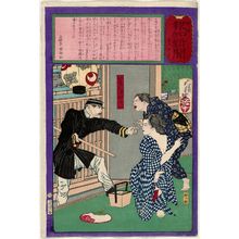 Tsukioka Yoshitoshi: No. 702, from the series The Post Dispatch Newspaper (Yûbin hôchi shinbun) - Museum of Fine Arts