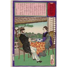 Tsukioka Yoshitoshi: No. 661, from the series The Post Dispatch Newspaper (Yûbin hôchi shinbun) - Museum of Fine Arts