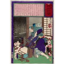 月岡芳年: No. 649, from the series The Post Dispatch Newspaper (Yûbin hôchi shinbun) - ボストン美術館